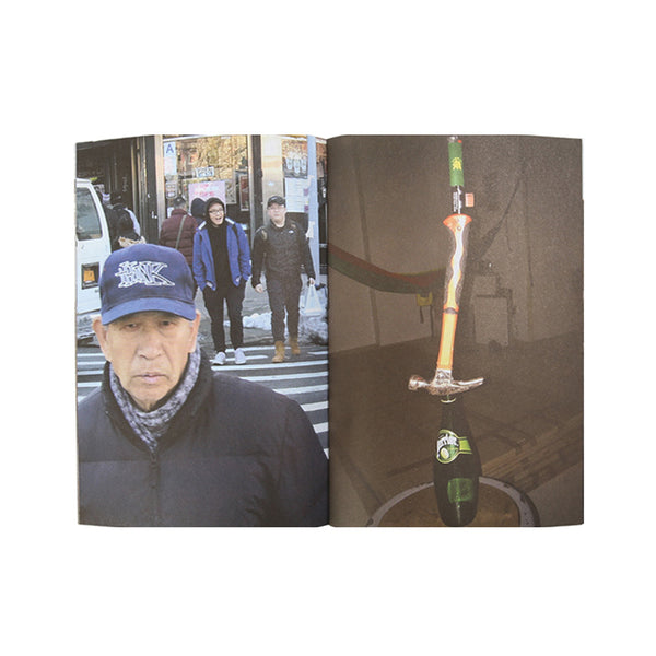 Innen - Peter Sutherland - Welcome Stranger