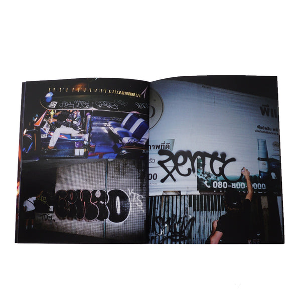 QQ PRESS - WHAT A TIME by KEEP