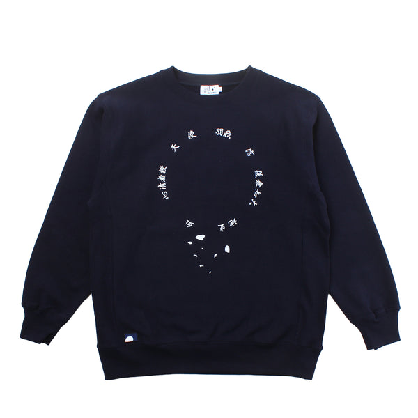 AOI Industry - Pure Of Heart Crewneck - Navy