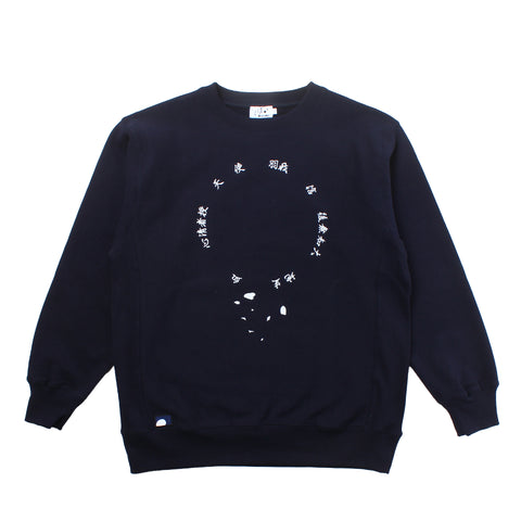 AOI Industry - Pure Of Heart Crewneck - Navy