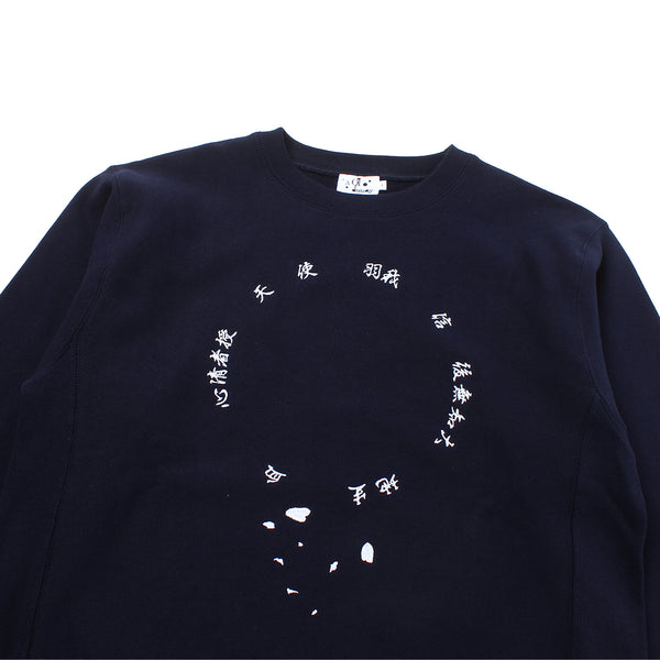 AOI Industry - Pure Of Heart Crewneck - Navy