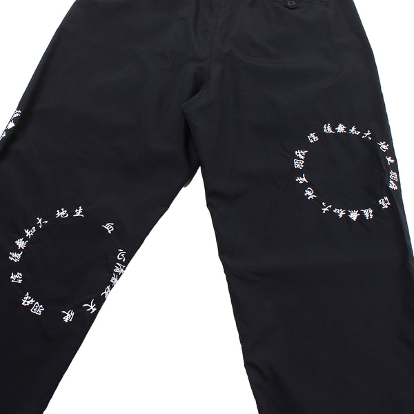 AOI Industry - Pure Of Heart Nylon Pants - Black
