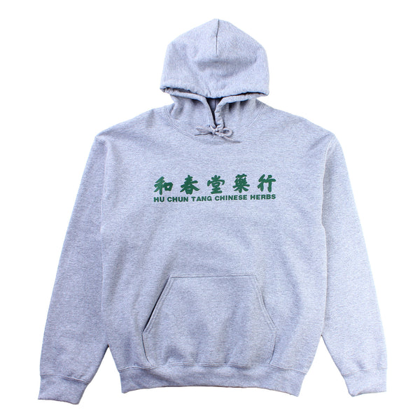 Better Gift Shop - "Hu Chun Tang Chinese Herbs" Hooded Sweatshirt  Grey