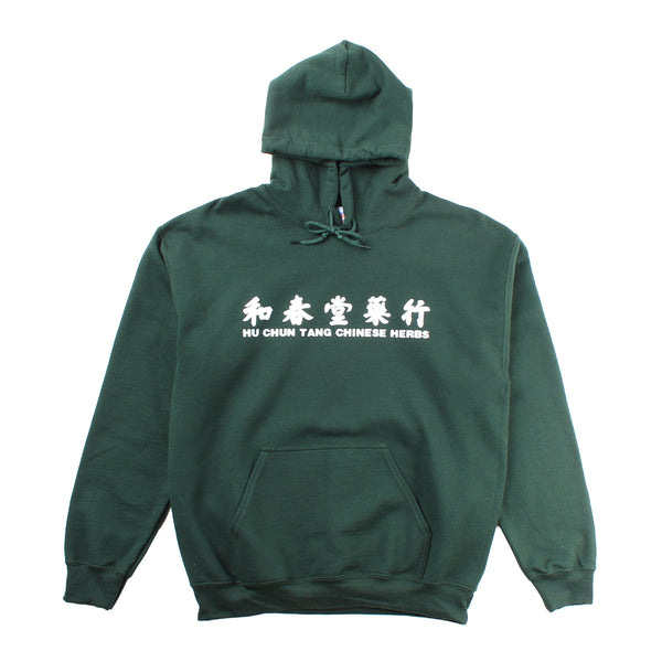 Better Gift Shop - "Hu Chun Tang Chinese Herbs" Hooded Sweatshirt - Forest