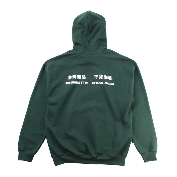 Better Gift Shop - "Hu Chun Tang Chinese Herbs" Hooded Sweatshirt - Forest
