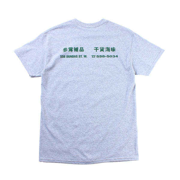 Better Gift Shop - "Hu Chun Tang Chinese Herbs" T-Shirt - Grey
