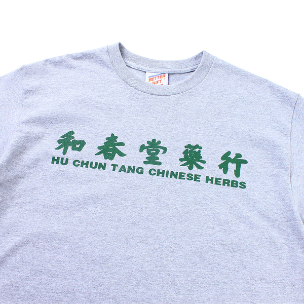 Better Gift Shop - "Hu Chun Tang Chinese Herbs" T-Shirt - Grey