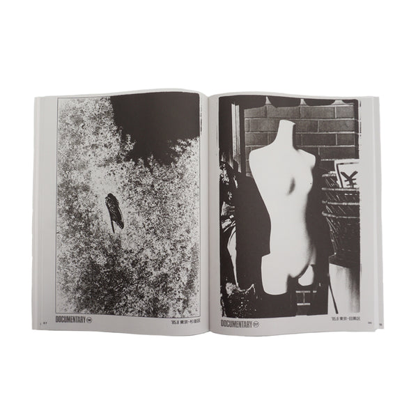 Dashwood Books - Daido Moriyama Shashi Jidai 1981-1988