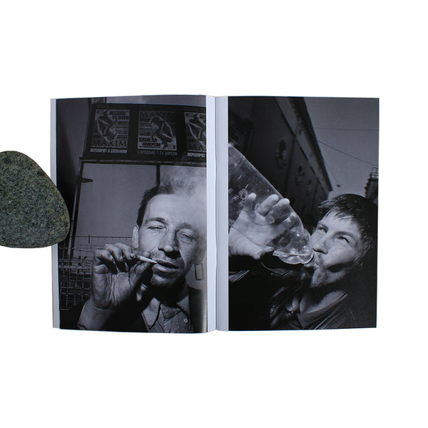 Dashwood Books - Bruce Gilden - Moscow Terminus