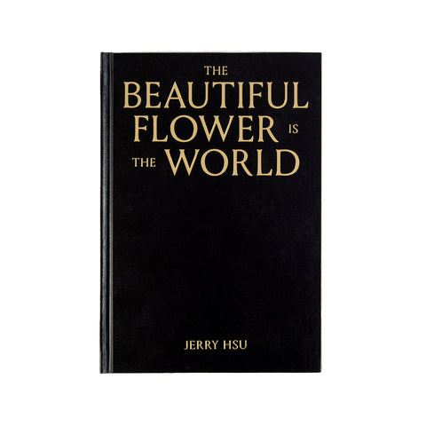 Jerry Hsu - The Beautiful Flower Is The World - 2nd Edition