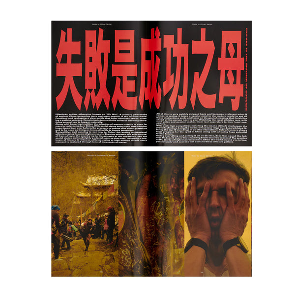 Mental Athletic - Issue No 2