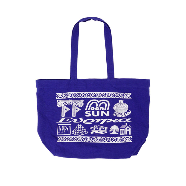 Public Possession - Heureka Oversized Tote Bag - Blue