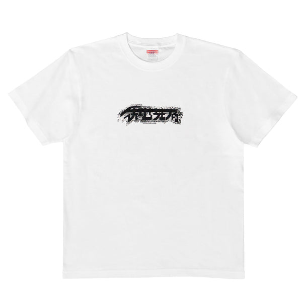 Room Share - T-04 ZM 余地共有 T-Shirt - White