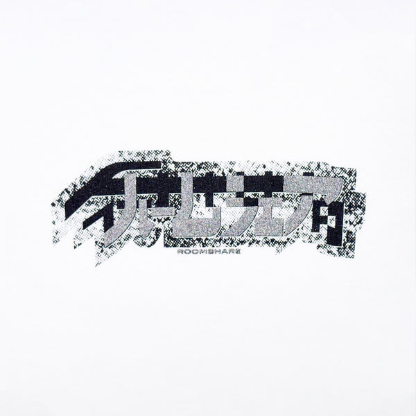 Room Share - T-04 ZM 余地共有 T-Shirt - White