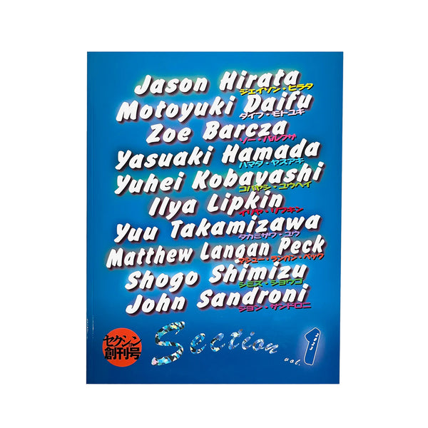 Section - Vol. 1