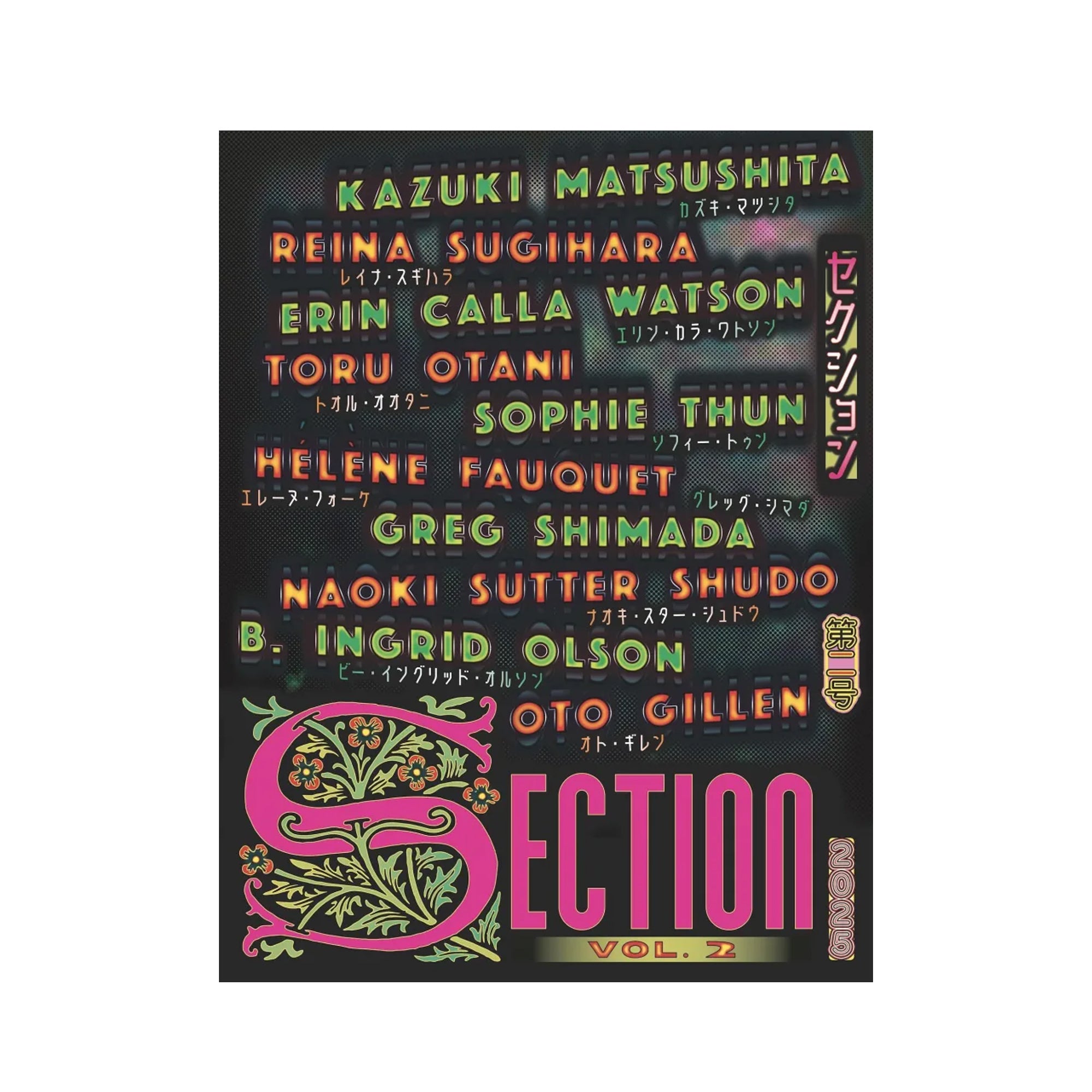 Section - Vol. 2