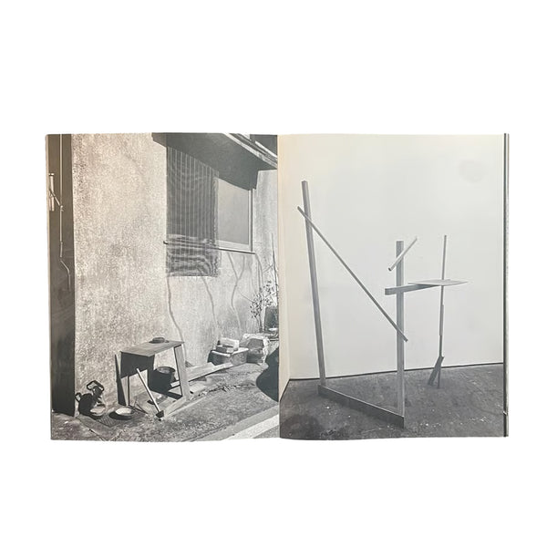 Shin Hamada - My Name Is