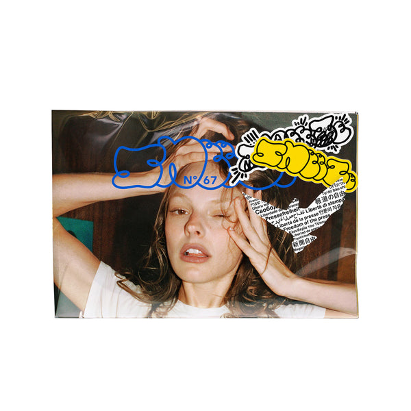 Sneeze Mag - Issue 67 Spring 2026 - "the peripheral vision issue"