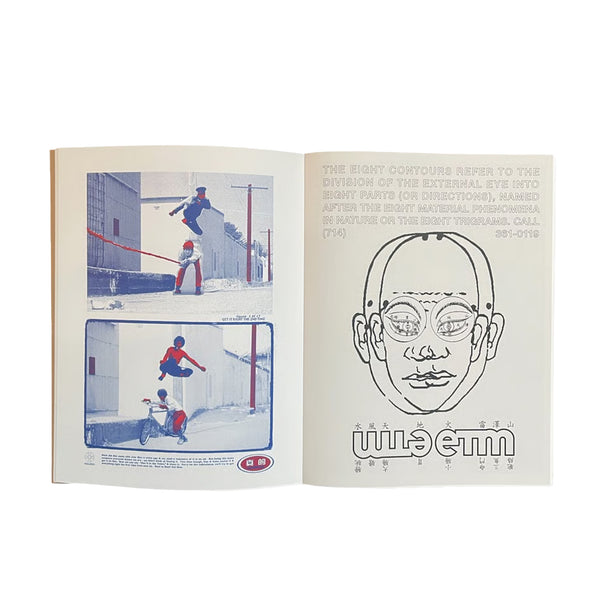 ZONSHANG - The Eight Diagram Screen Printer