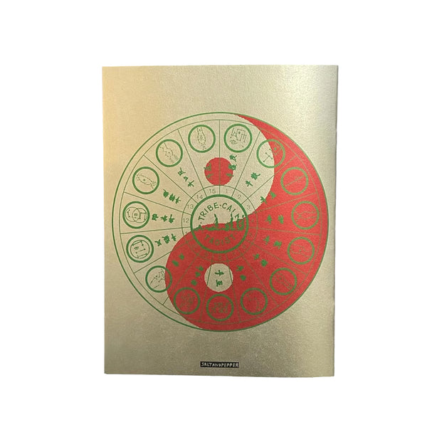 ZONSHANG - The Eight Diagram Screen Printer