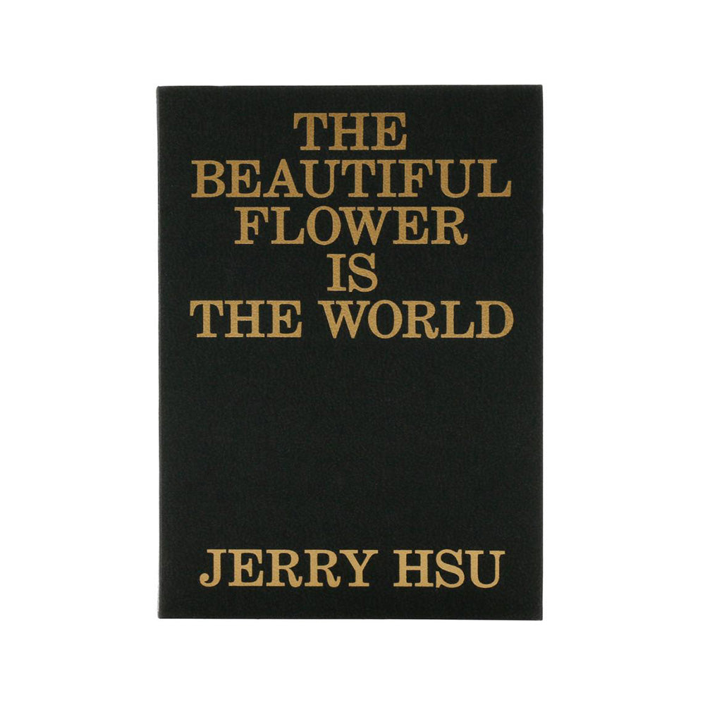 Jerry Hsu - The Beautiful Flower Is The World